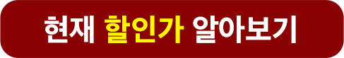 무료신청하기