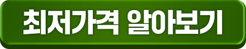 무료신청하  기
