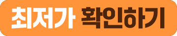 무료신청하기