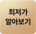 button image