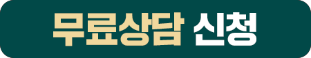 최저가 혜택 받기