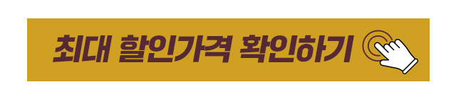 무료신청하기