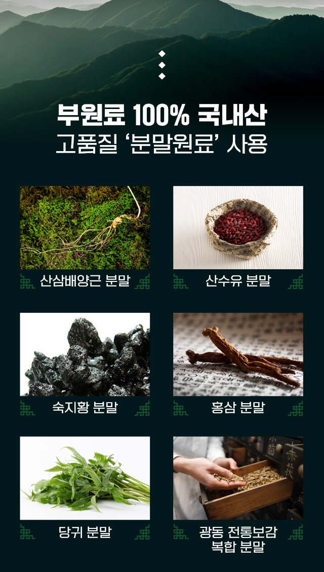 혈당케어의 중심 진잠원