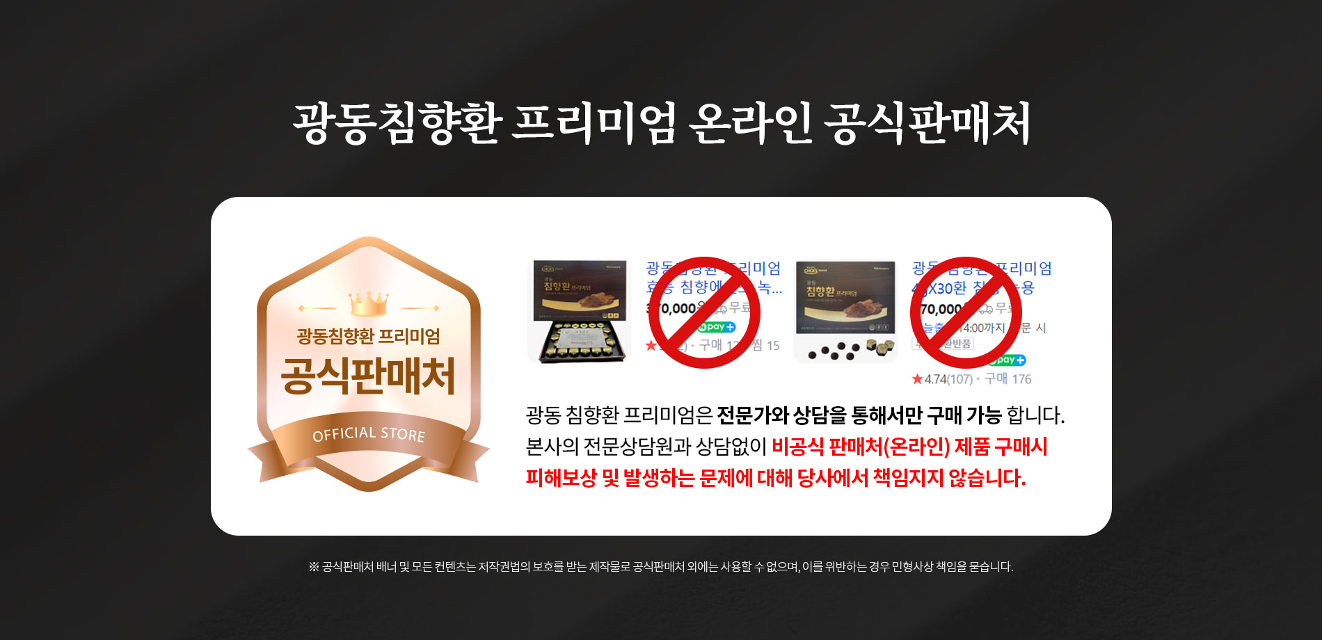 섹션1배너