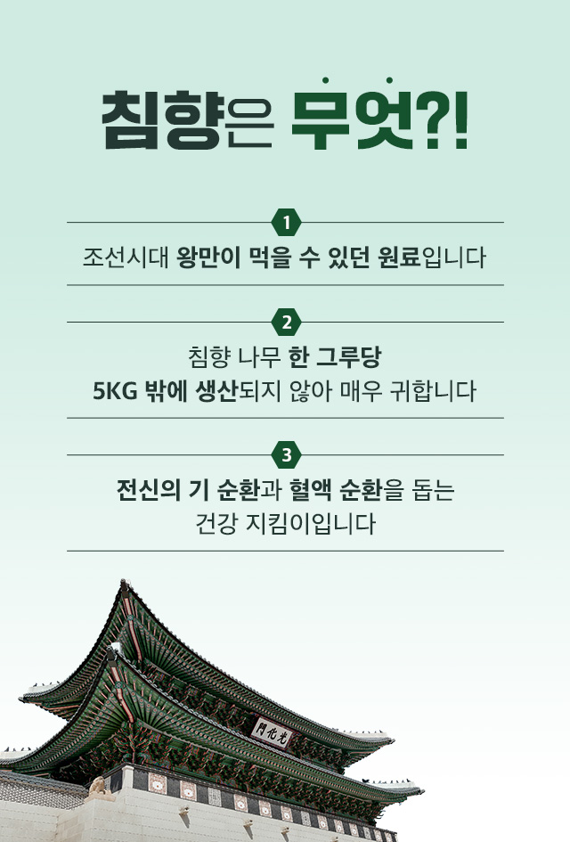 혈당케어의 중심 진잠원