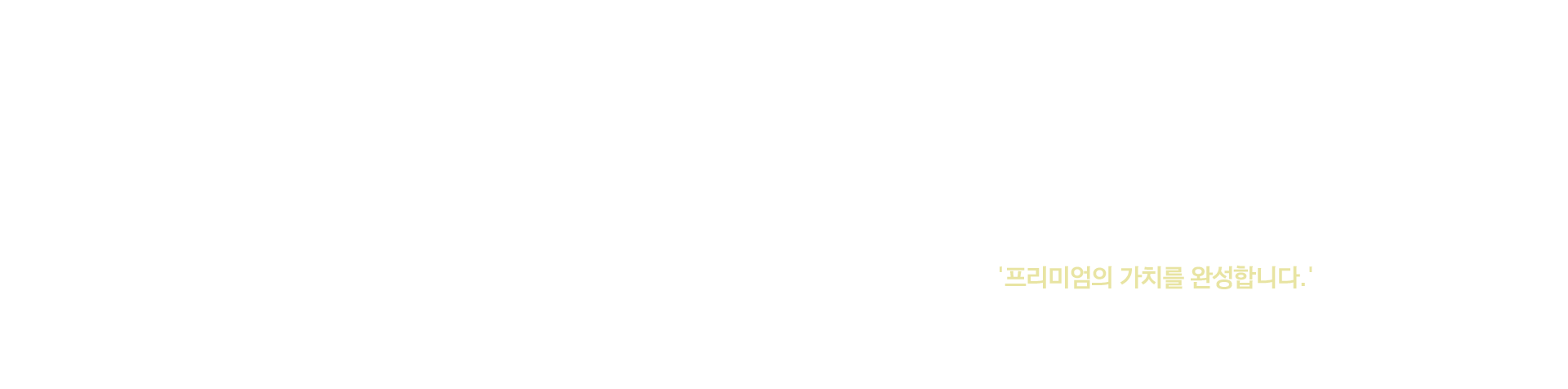 타이틀1