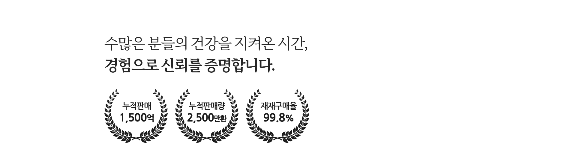 타이틀2