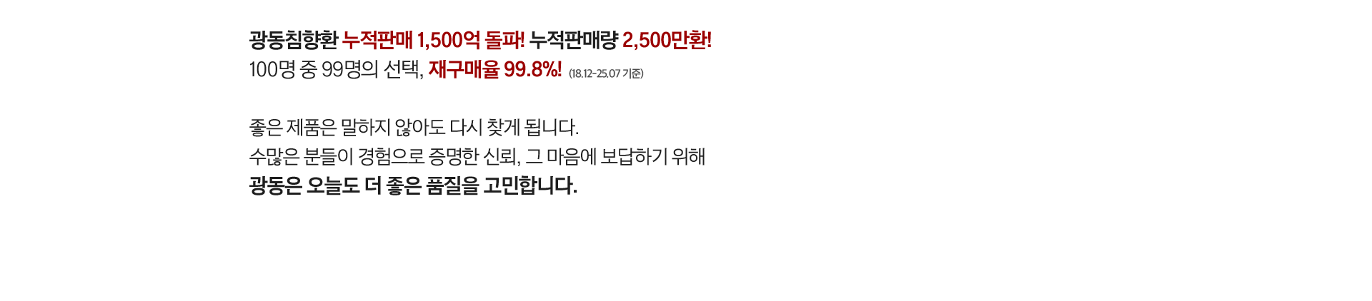 타이틀2