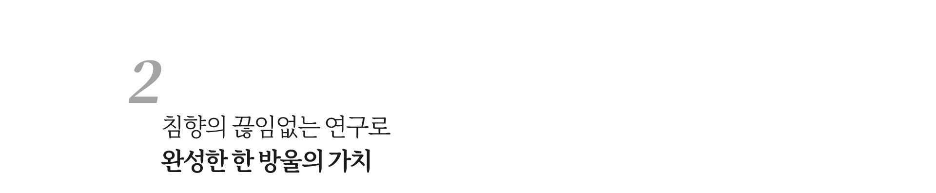 타이틀4
