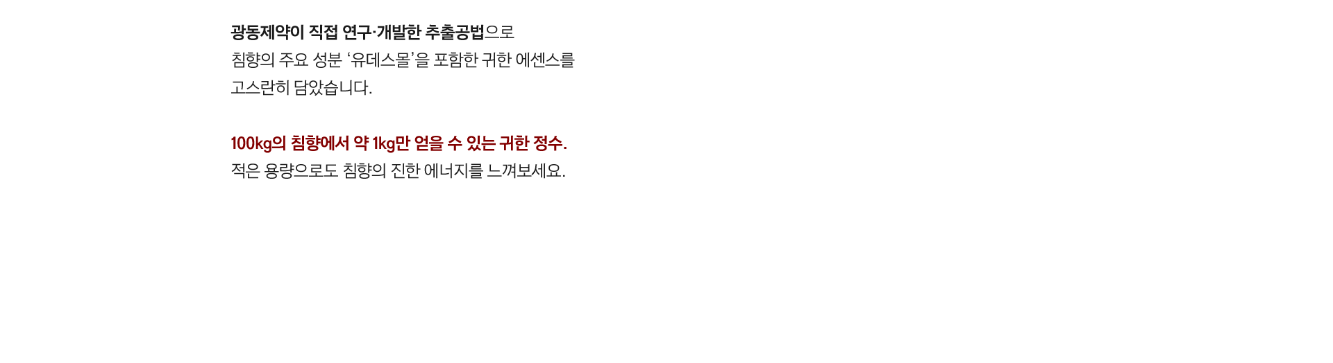 타이틀4