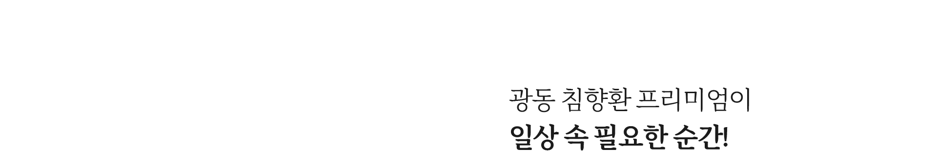 타이틀7