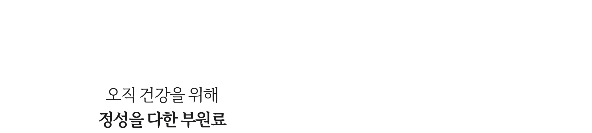 타이틀8