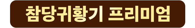 무료신청하기