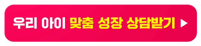 무료신청하기