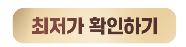 무료신청하기